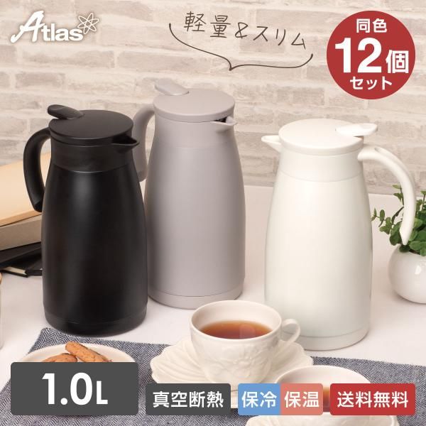 希少！Liberty Bottle リバティーボトルワークス 未使用 2個セット