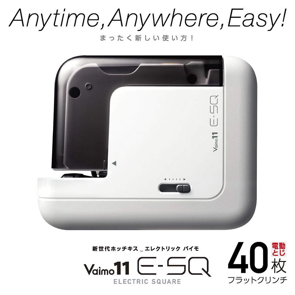 E-SQ