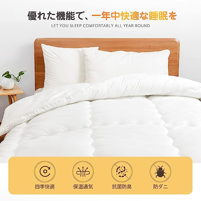 期間限定お試し価格 未使用 NITORI×TEIJIN 抗菌防臭 帝人 シングル 掛ふとん 即購入OK 新品未使用 NITORI×TEIJIN 抗菌防臭 シングル 掛ふとん