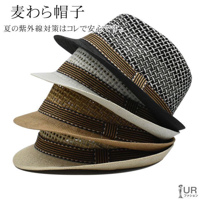 【未使用】☆☆45rpm ☆☆パナマ帽☆ストローハット☆麦わら帽子 麦わら帽子 ストローハット 即納 パナマ帽 大人用 メンズ
