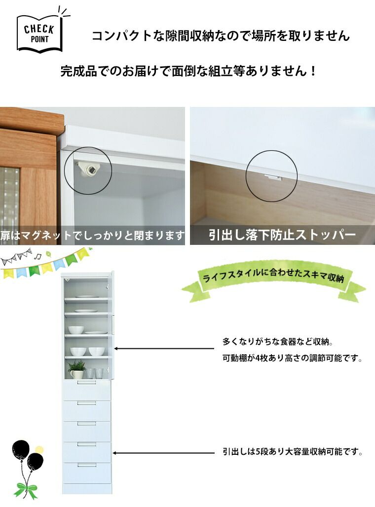 引出し