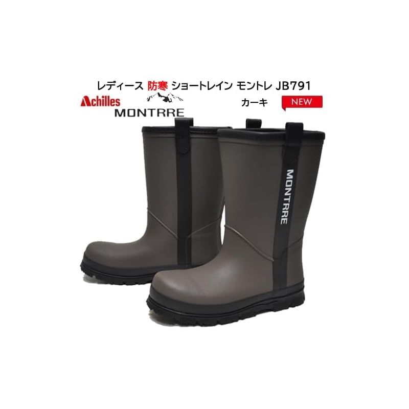 アキレス スノーブーツ 長靴 防寒 ウレタン裏 キッズ 男の子 女の子 19 25 cm JBW 7910 カーキ 1