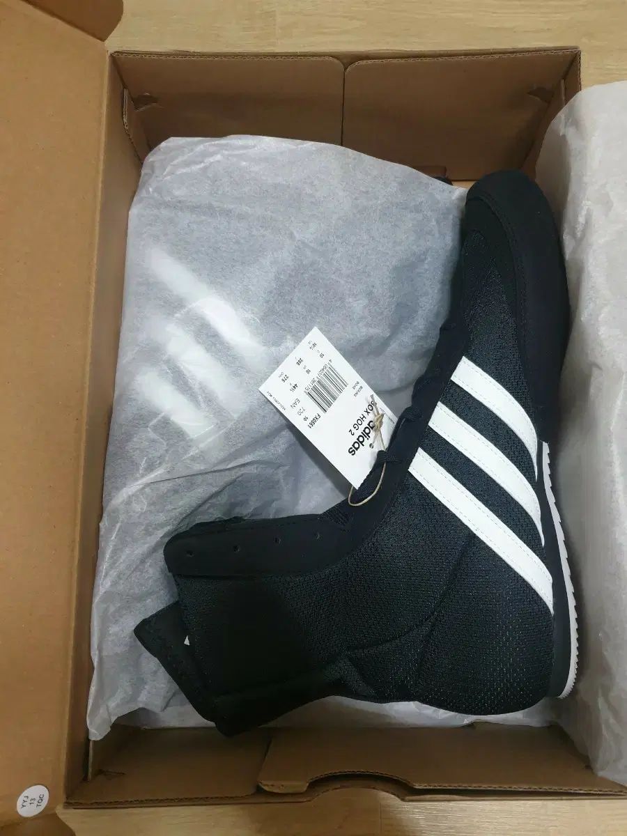 adidas アディダス ボクサー ホグ 2 FX0561 28.5cm