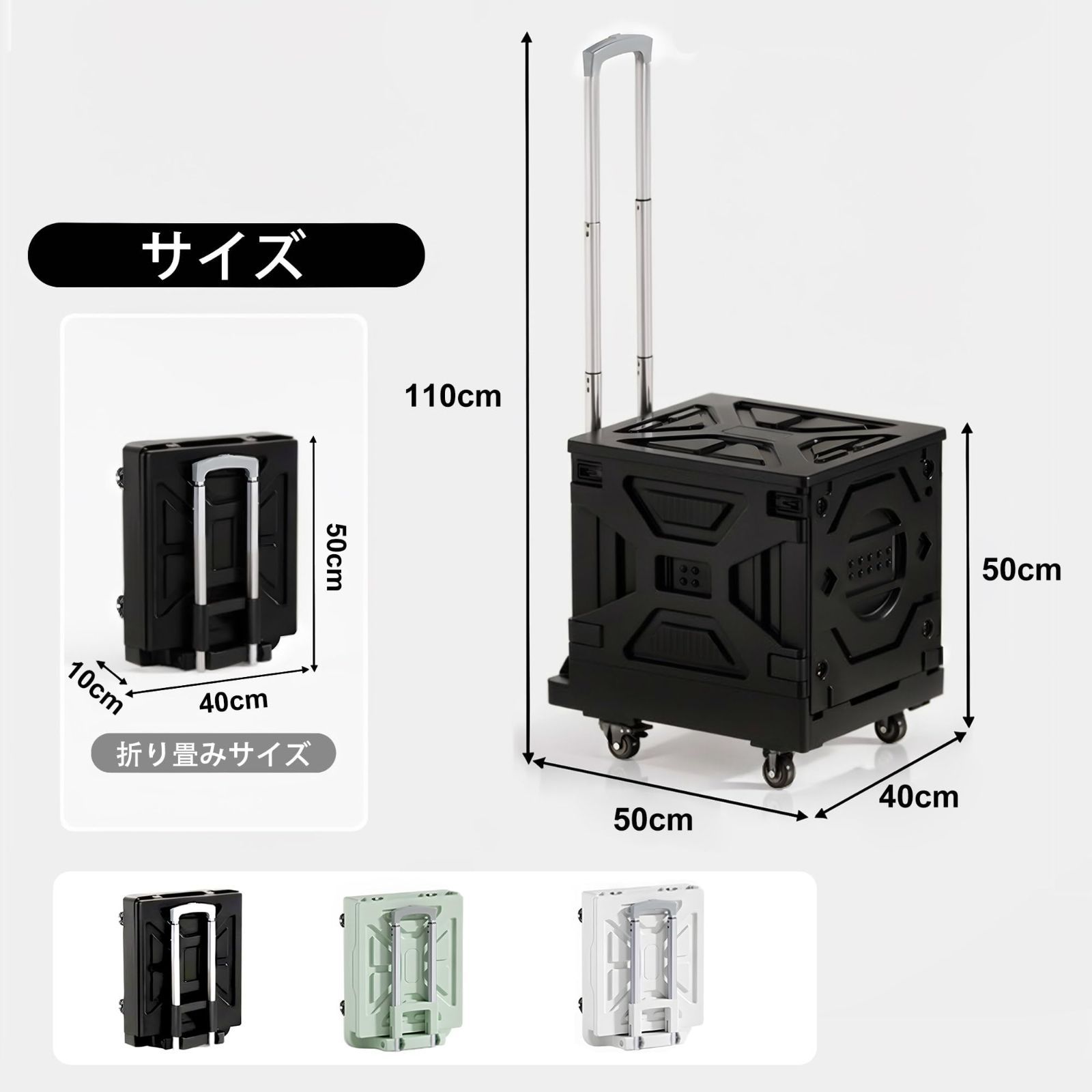 折りたたみキャリーカート ショッピングカート コンテナキャリー キャリーカート 買い物カート 台車 蓋付き アウトドア キャンプ用 携帯便利 座れる VECELO コンパクト 大容量 簡単組立て 軽量 4輪 ブラック USTAUSTRALIA_COM_AU