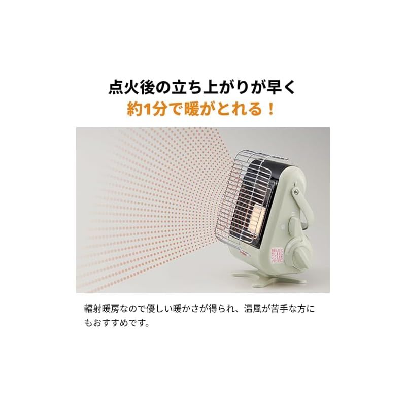 カセットガスストーブ マイ暖III