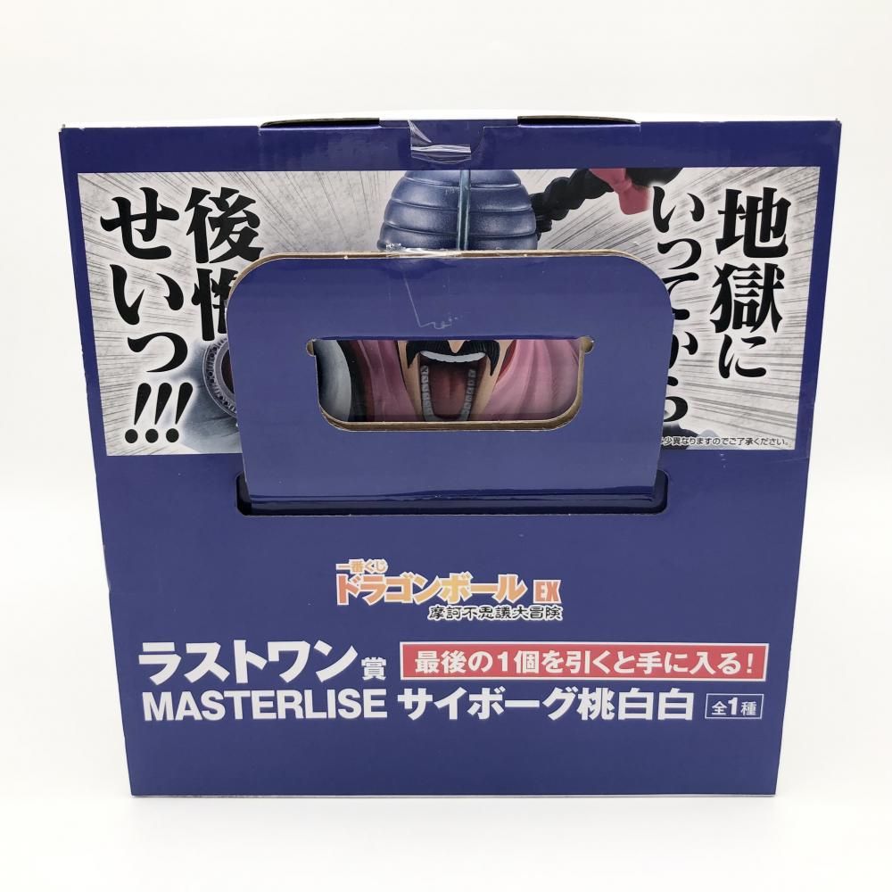 【中古】未開封 バンダイ 一番くじ ドラゴンボール EX 摩訶不思議大冒険 ラストワン賞 MASTERLISE サイボーグ桃白白 タオパイパイ[17]