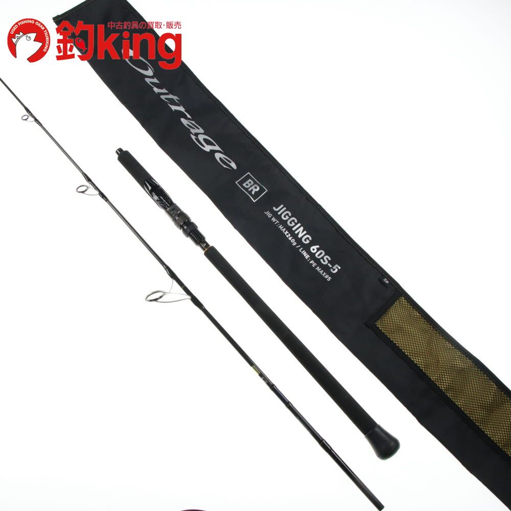 ダイワ アウトレイジ BR J60S-5 |ST064L カツオ イサキ SLJ オフショア ジギングロッド ロッド リール ルアー