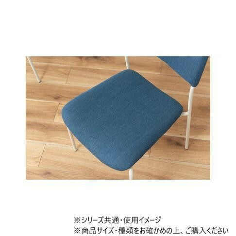 東谷 チェア インディゴ TEC-71 【公式通販】