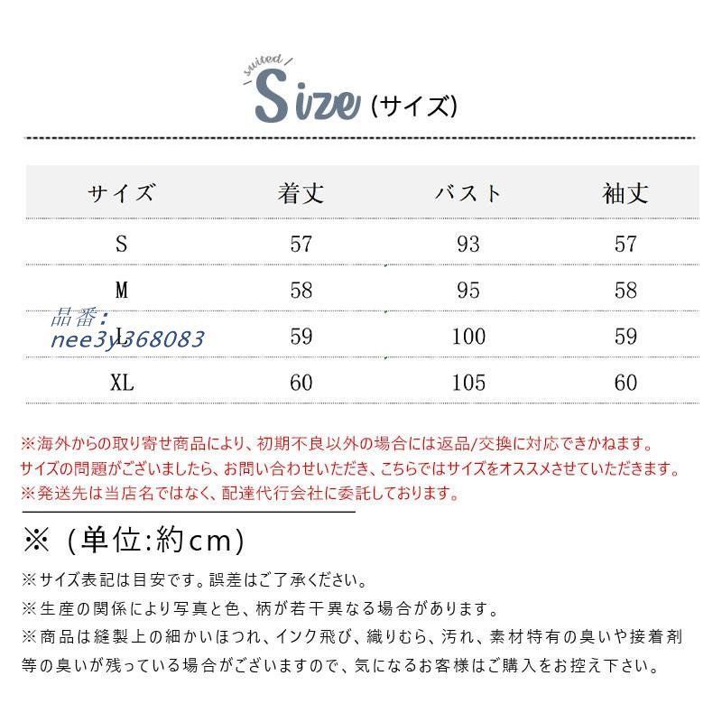 羽織 秋冬