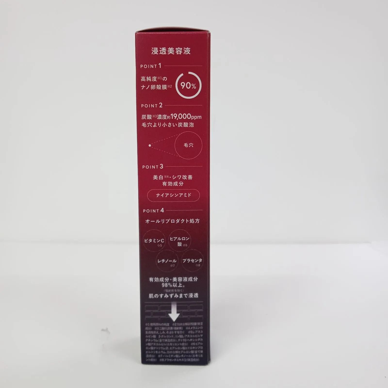 H967 ESIENCE エシエンス 薬用ナノシープセラム 〈美容液〉 55g - メルカリ