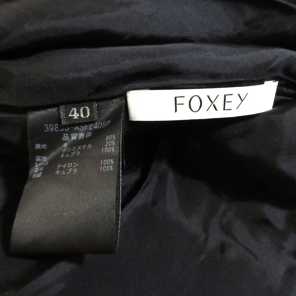 FOXEY フォクシー サーキュラースカート 39893 サイズ40 ブラック レディース 古着 GULLKHAN_COM