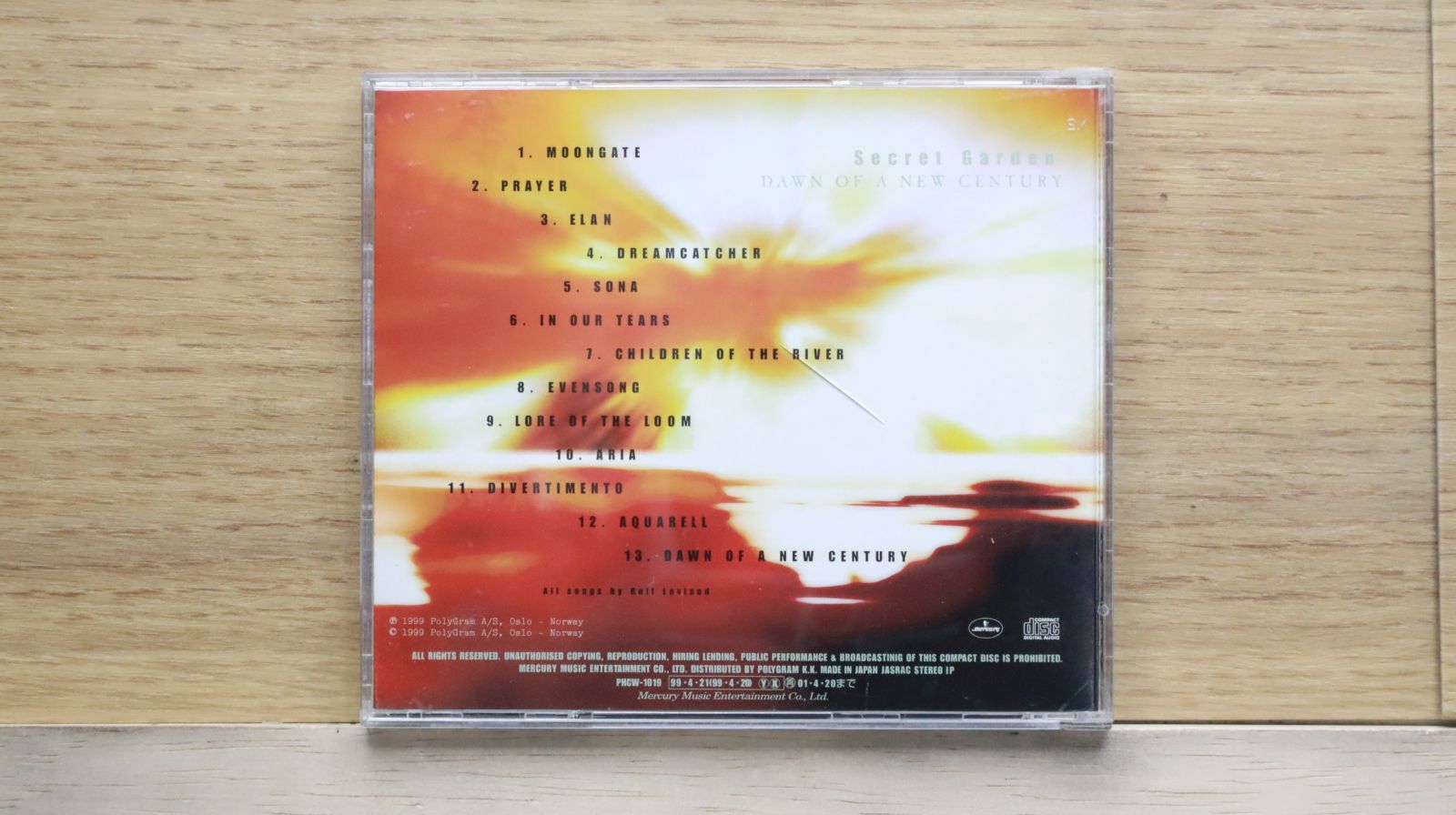 【中古】 Divertimenti / Polygram Records 中古】 Divertimenti / Polygram Records