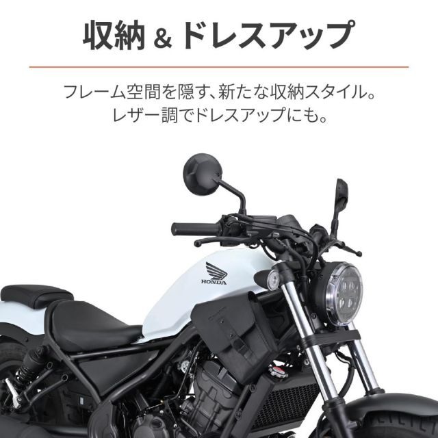 ヘンリービギンズ Henly Begins デイトナ CL250 レブル250 バイク用 フレームバッグ 1L DHS-35 38115 LAWEED_CL
