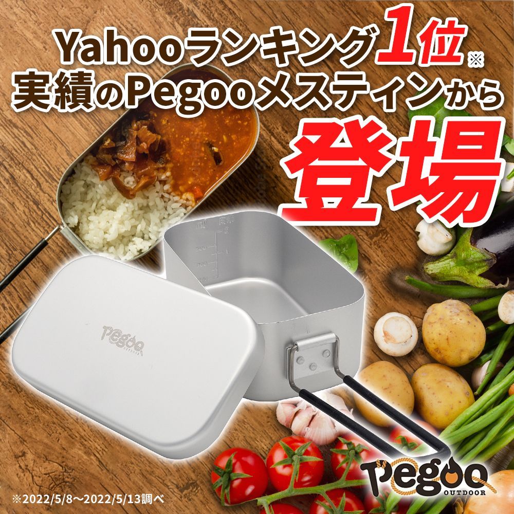 メスティン 2個セット 飯盒 2合 ライスクッカー キャンプ 多機能 メスティン 2個セット 飯盒 2合 ライスクッカー キャンプ 多機能