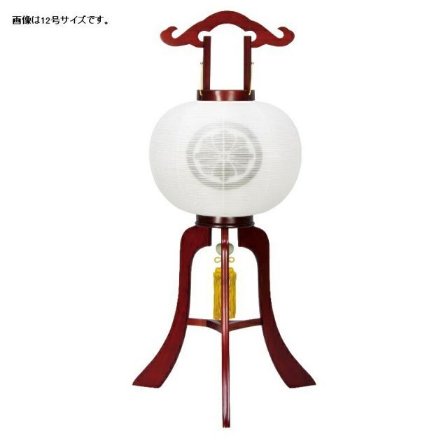 盆提灯 八女提灯 家紋承り提灯 行灯 家紋入り 美吉野絹二重無地 13号 高さ97cm P26 8432-gj034k 置き提灯 電気コード式 初盆 お盆