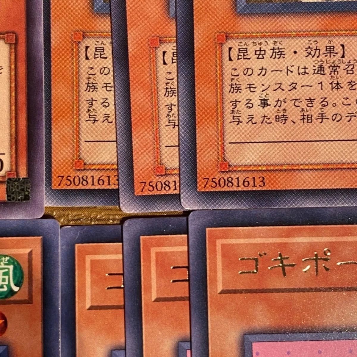 遊戯王 ビートルーパー パーツ まとめ 遊戯王OCG】『ビートルーパー』のデッキレシピを公式が紹介