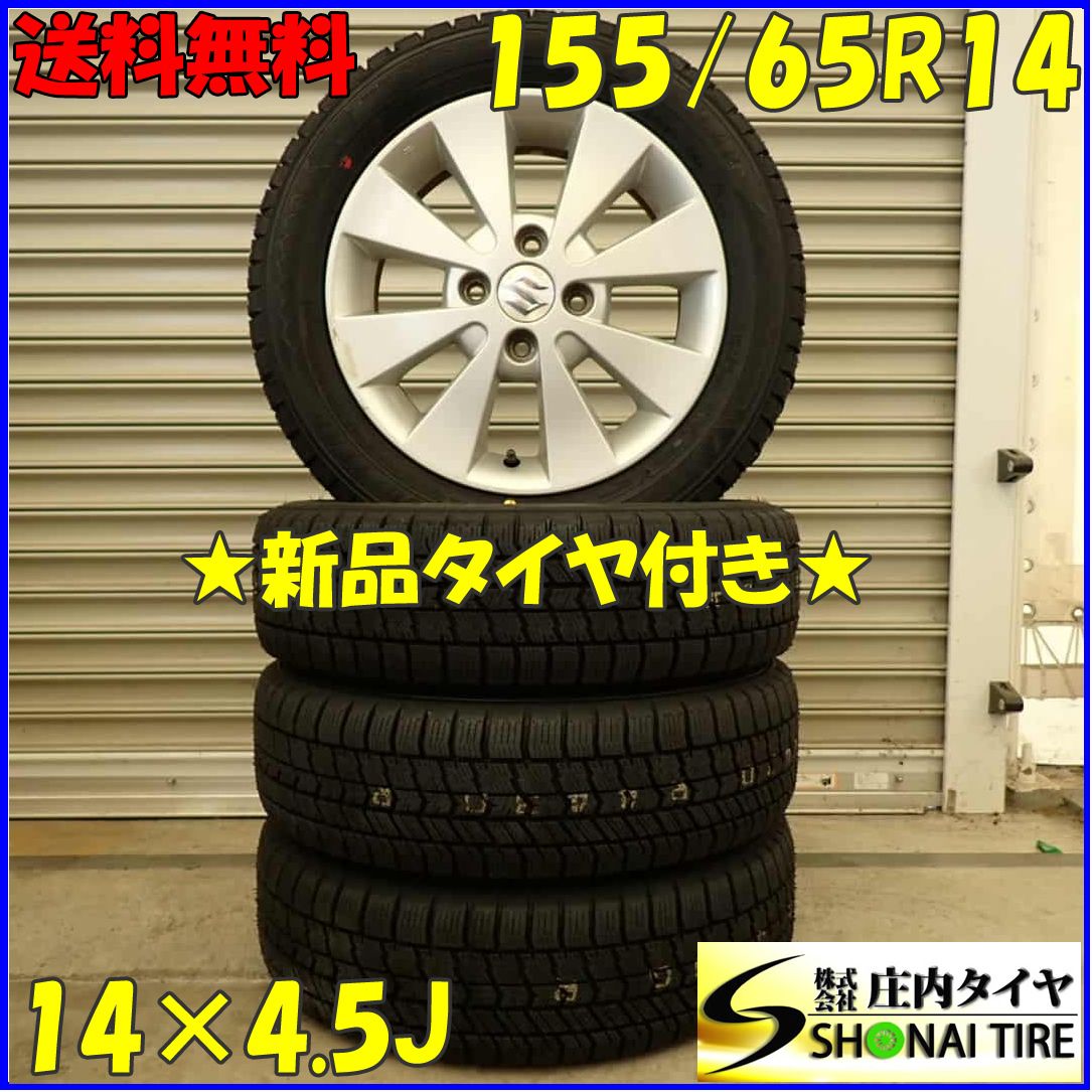 冬 20 4本SET 会社宛 155|65R14×4.5J 75Q グッドイヤー アイスナビ 8 スズキ純正 アルミ アルト スペーシア NO D5213