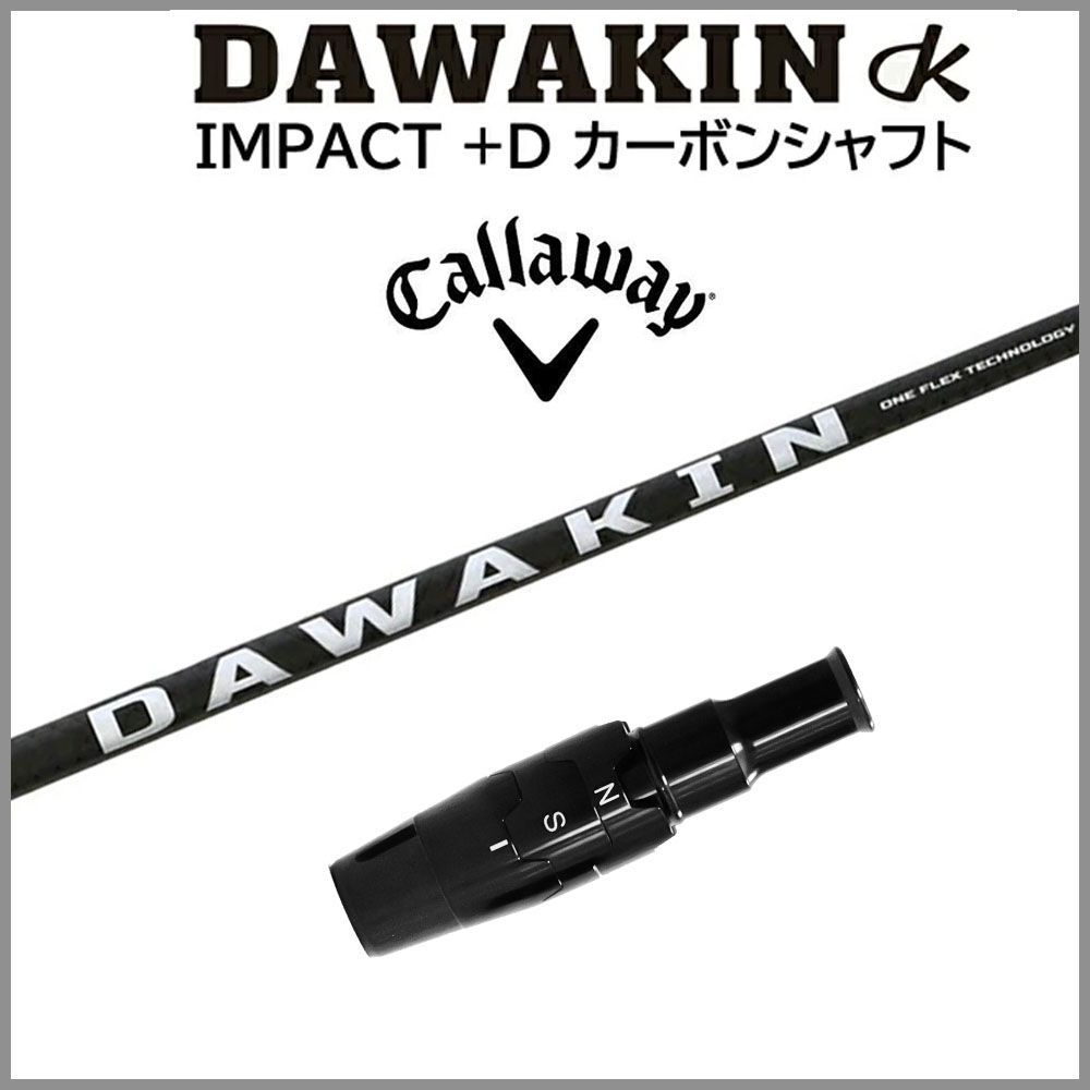 RusTick キャロウェイ スリーブ付き リンクス Lynx ダワキン DAWAKIN 