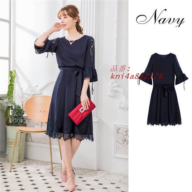 レディース パーティー 2点セットスーツ 上下セット 結婚式 スカート 40代 入園式 50代 母ママ入学式 五分袖 セットアップ 30代 卒園式 kni 4 a 812376