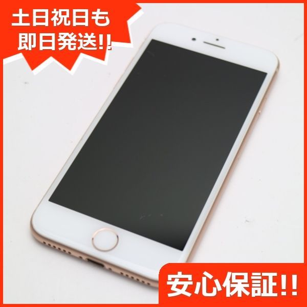美品 SIMフリー iPhone8 64GB ゴールド 即日発送 スマホ Apple 本体 白 ...