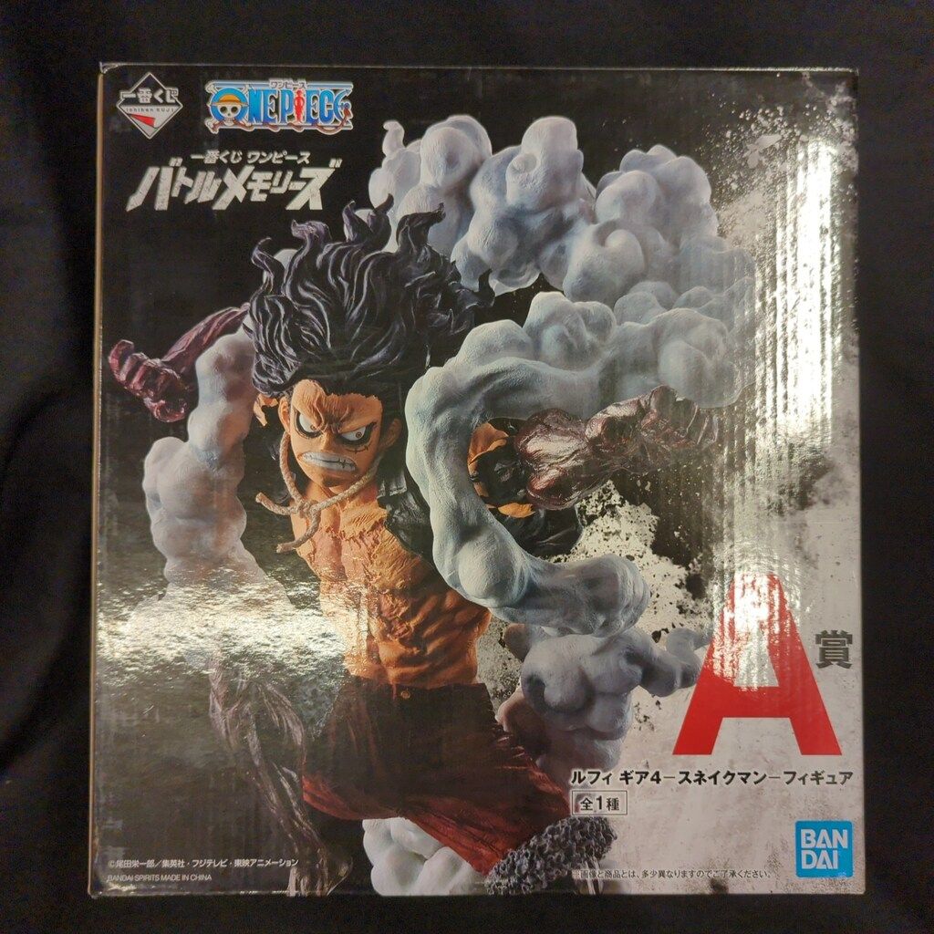 FIG]A賞 ルフィ ギア4-スネイクマン-フィギュア 一番くじ ワンピース バトルメモリーズ ONE PIECE プライズ(340)  バンダイスピリッツ