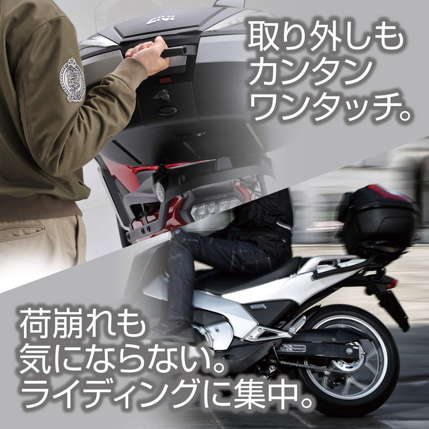 「専用」 バイク用 トップケース フィッティング モノキー/モノロック兼用