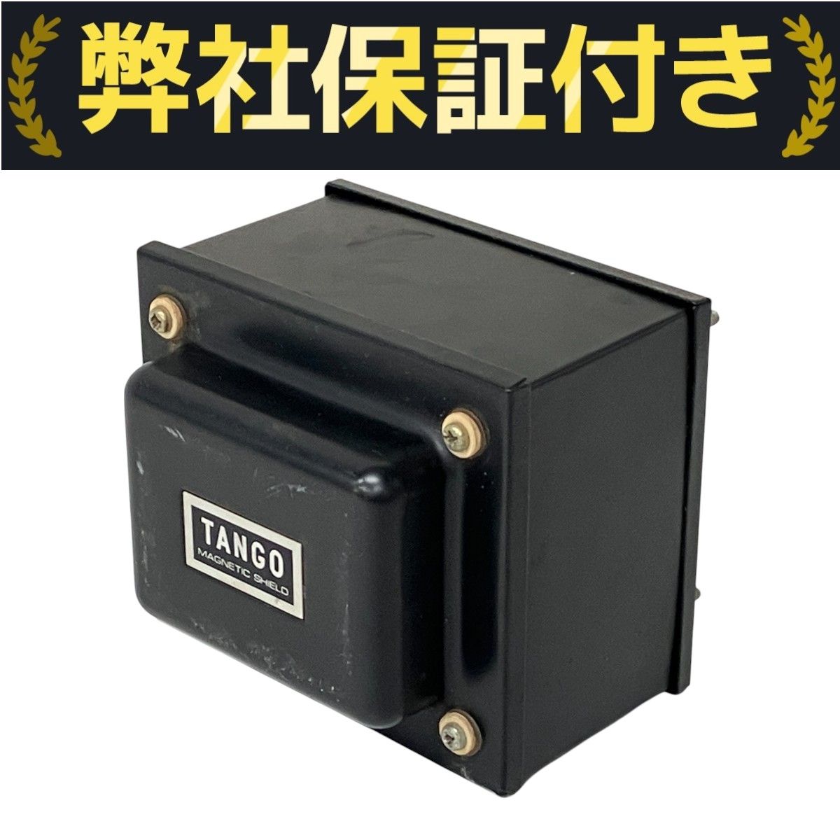 割引発見 真空管アンプ用 MS-250CT TANGO 電源トランス 音響機材 タンゴ アンプ