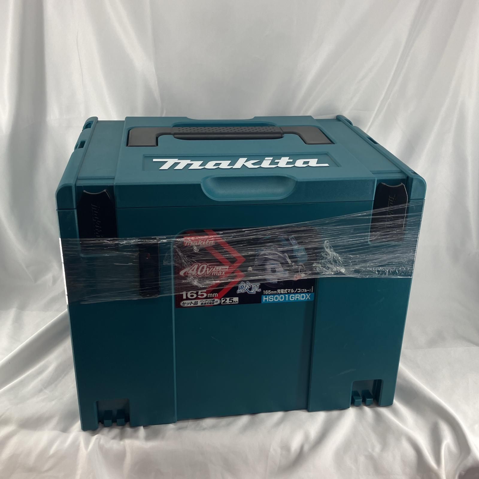 MAKITA マキタ HS001GRDX グリーン
