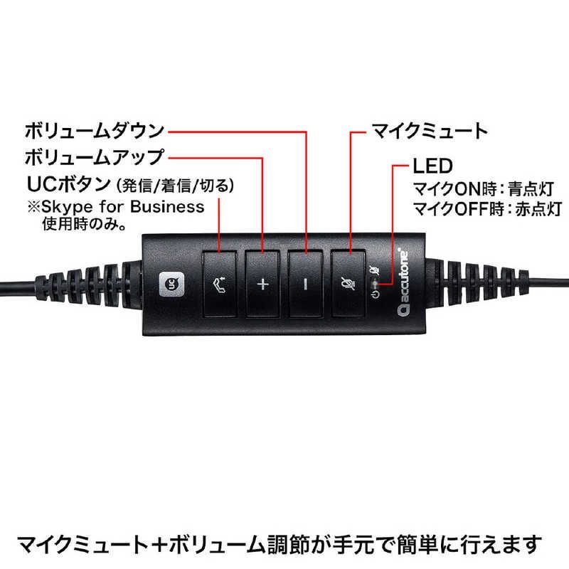 未開梱 サンワサプライ ヘッドセット USB 両耳 ヘッドバンドタイプ MM-HSU15ANC UP786_INFO