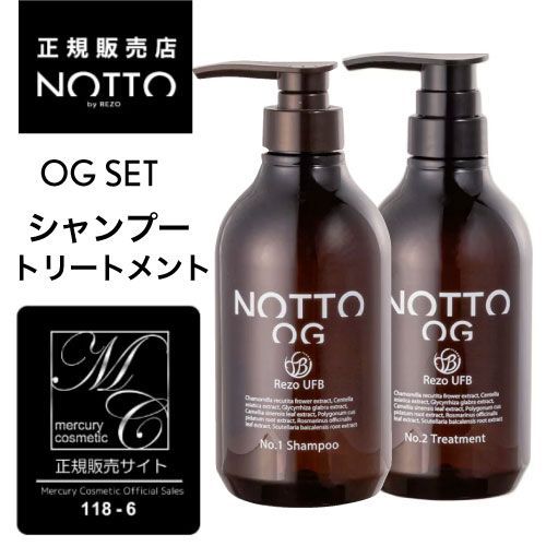 ベルギー発祥！2B BIO BEAUTY 2Bバイオプランタトリートメント 3袋 取り扱い商品 | 2Bバイオ トリートメントなら横浜元町のハーブ