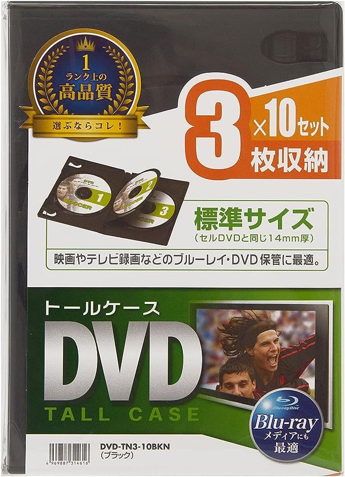 ブラック 3枚収納 サンワサプライ DVDトールケース(3枚収納・10枚セット・ブラック) DVD-TN3-10BKN ::23377  イエローキャット雑貨店@激安価格で販売中 メルカリ