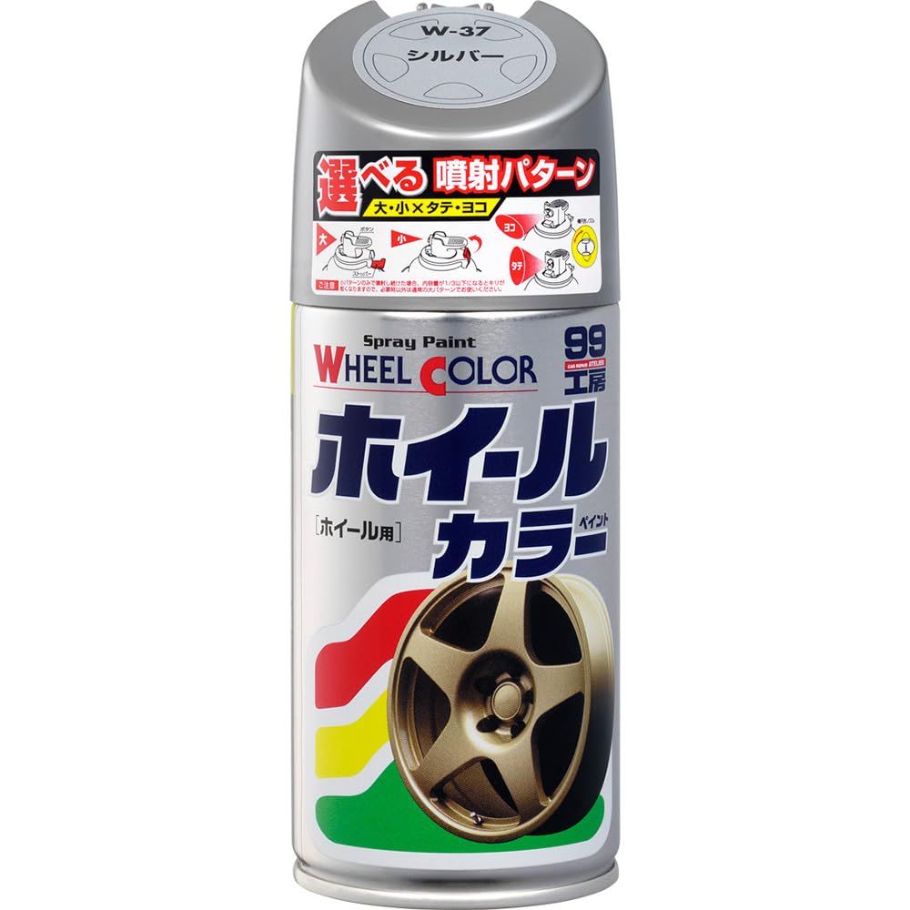 ソフト99(SOFT99) 99工房 補修ペイント ホイールカラー W37 シルバー 300ml Wー37 自動車のアルミ・鉄ホイール及び樹脂 ...