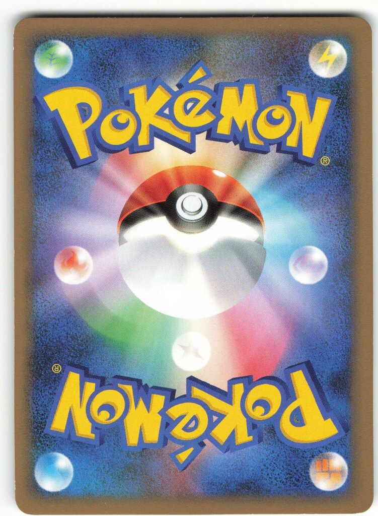 178.ポケモンカード ロコン ミラー 012/070 L1 1ED ロコン:ミラー(C){炎}〈012/070〉[L1-l-M] – 晴れる屋2
