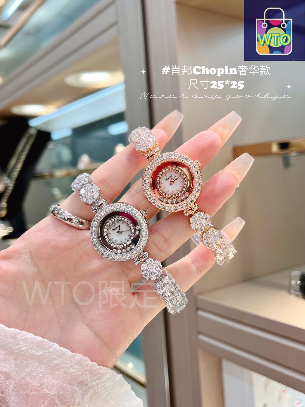 今日特価】Chopard ショパール ハッピーダイアモンズ レディース