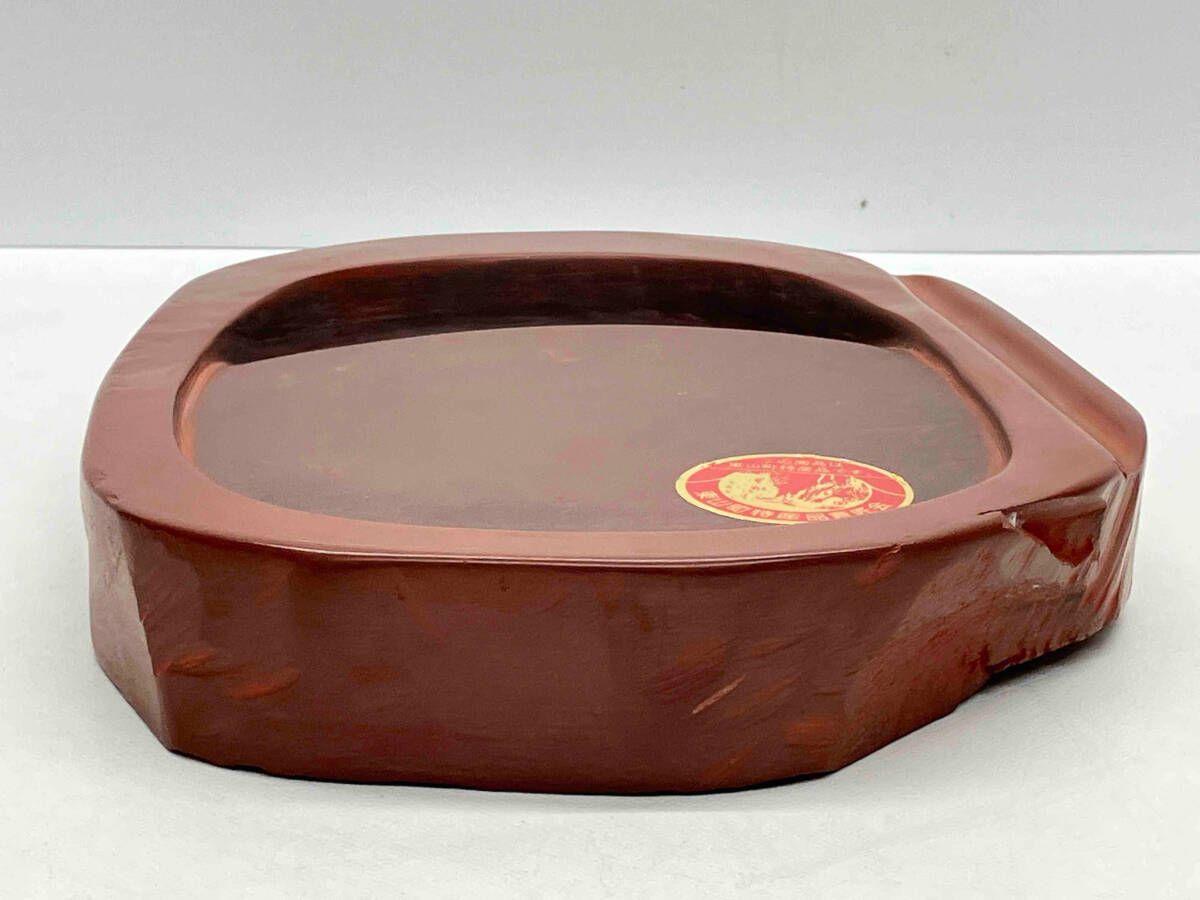 紫雲硯 佐藤幸雄 作 岩手 東山町 紫雲名石硯 2024 硯