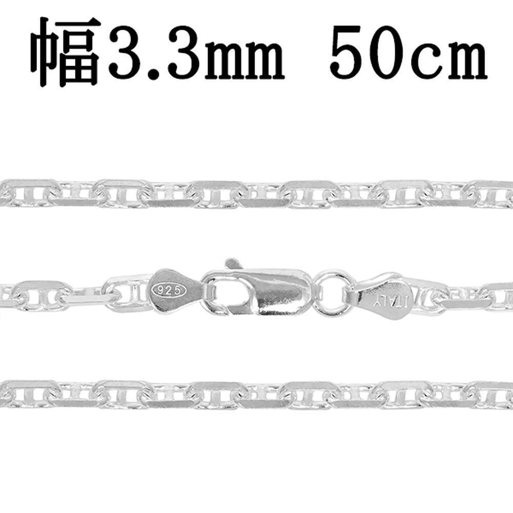 新宿銀の蔵 アンカーチェーン 長さ45～60cm 50cm 幅約3.3mm シル