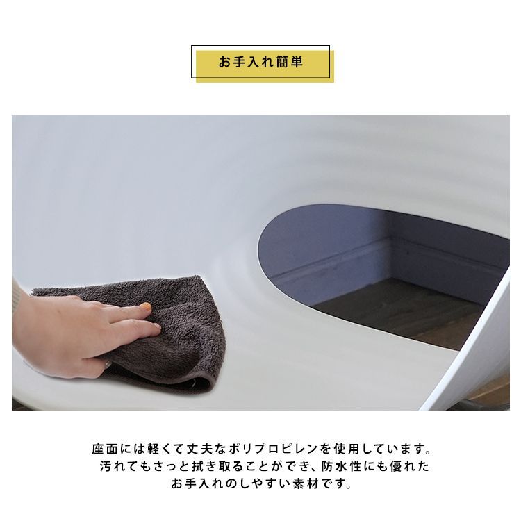 ウェーブチェア sh81201