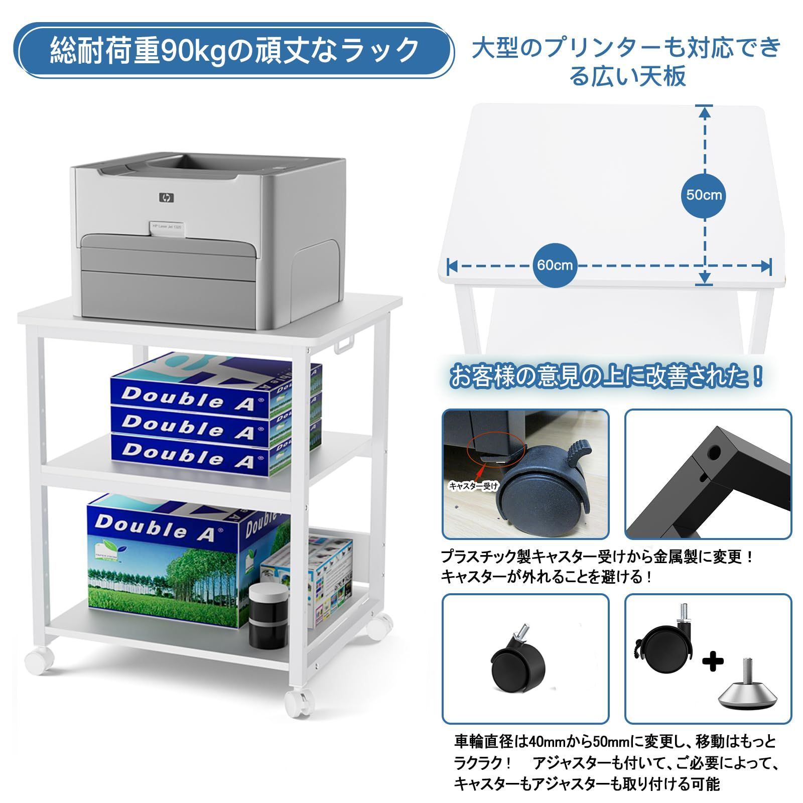 注文用 在庫処分 プリンターラック プリンターワゴン コピー機 a3 台 プリンタ 複合機 机下 キャスター付き 収納 サイド ワゴン ラック プリンター台 棚 大型 幅60 奥行50cm DEWEL 高さ70cm 高耐荷重 7 激安大特集。