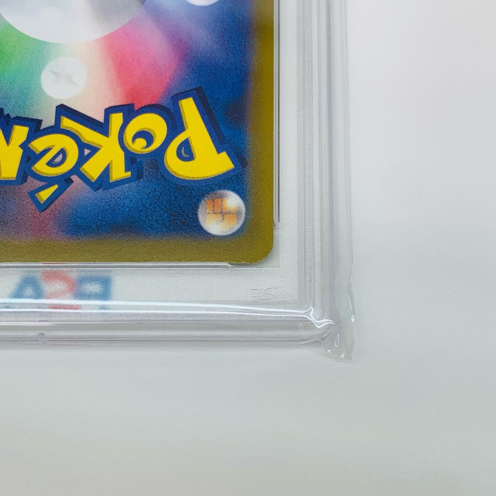 【中古】 PSA10 エーフィV SR S6a イーブイヒーローズ 081/069 ポケモンカードゲーム トレーディングカード エーフィV  081/069【代金引換不可・日時指定不可】【ネコポス発送】【飾磨店】 PSA10】エーフィV SA (SR) {081/069} [S6a] - magi通販