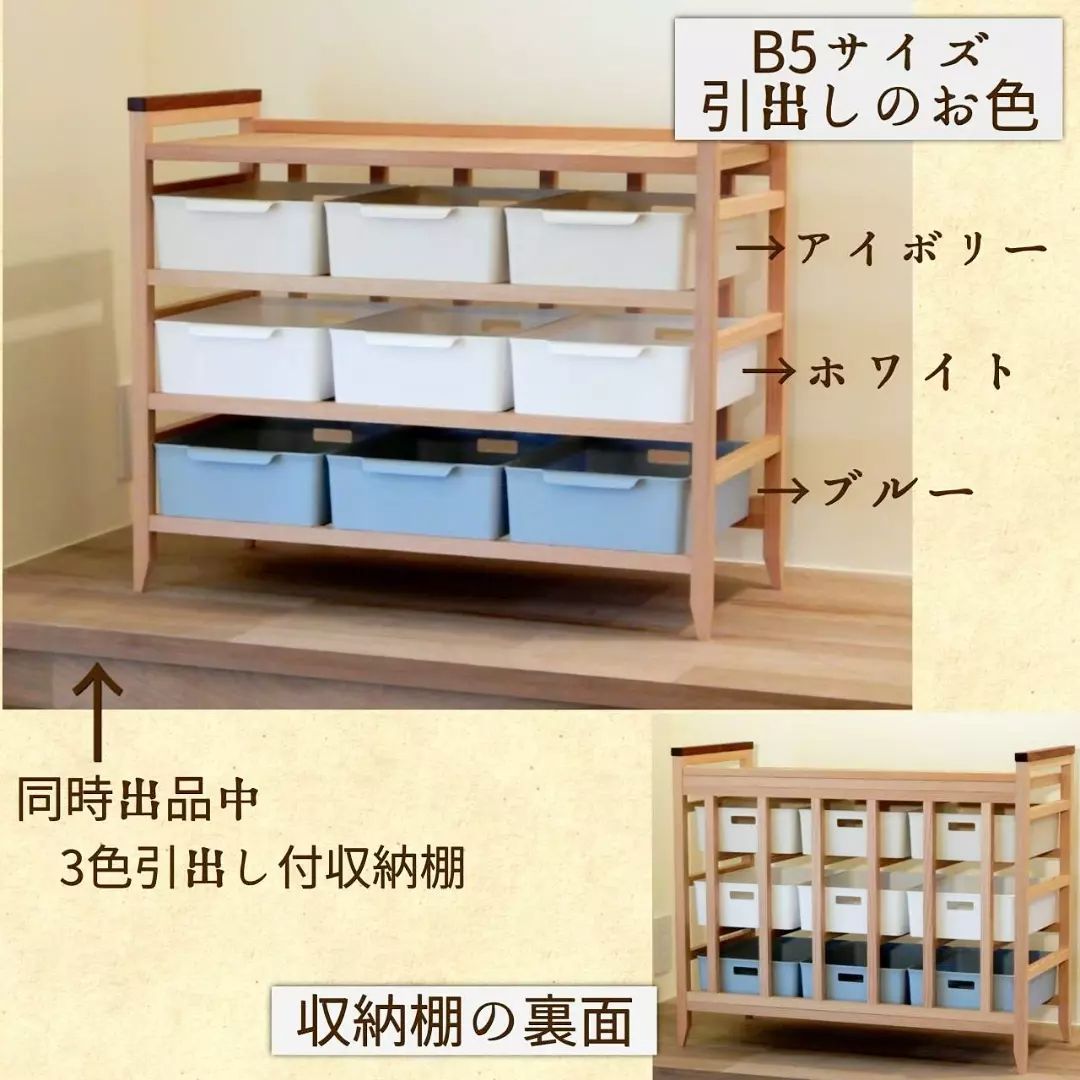 おもちゃ日用品の整理 ナチュラルでおしゃれ