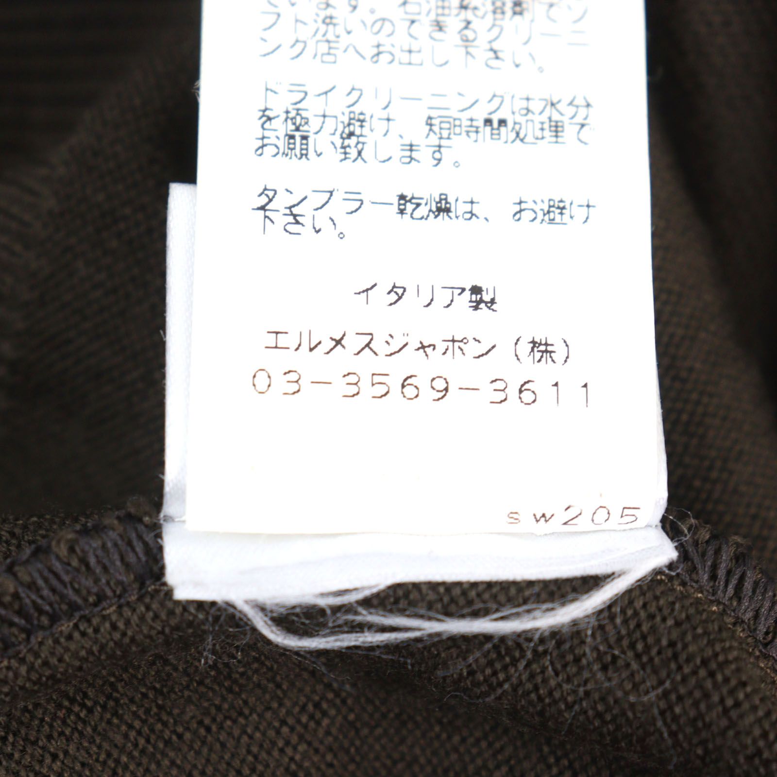 美品○HERMES エルメス ウール100% Vネック バイカラー