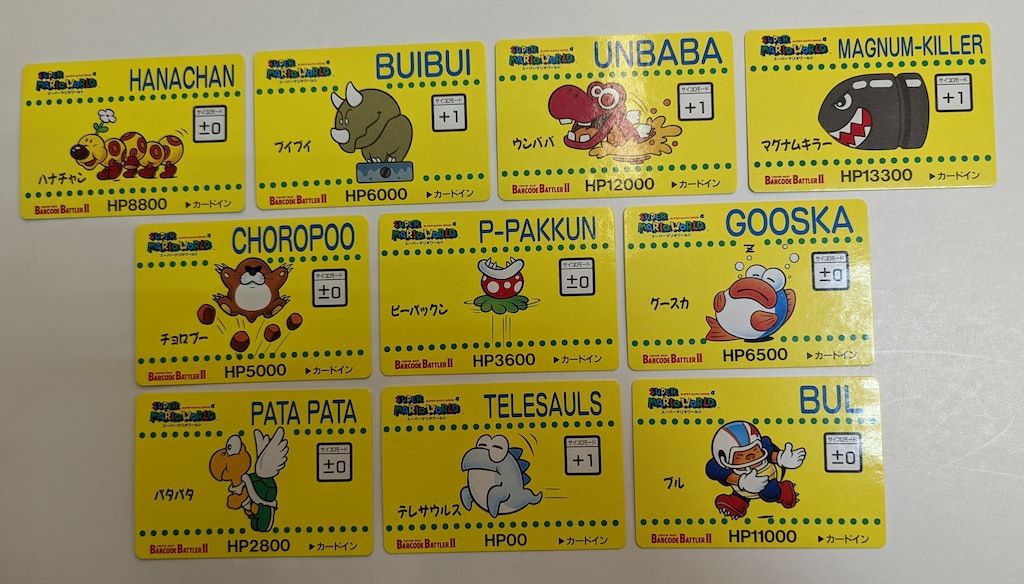 Nintendo バーコードバトラーⅡ スーパーマリオワールド ノーマル