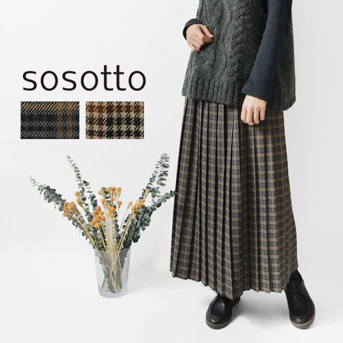 ニット オーバーサイズニット ロング丈 バックリボン バックスリット