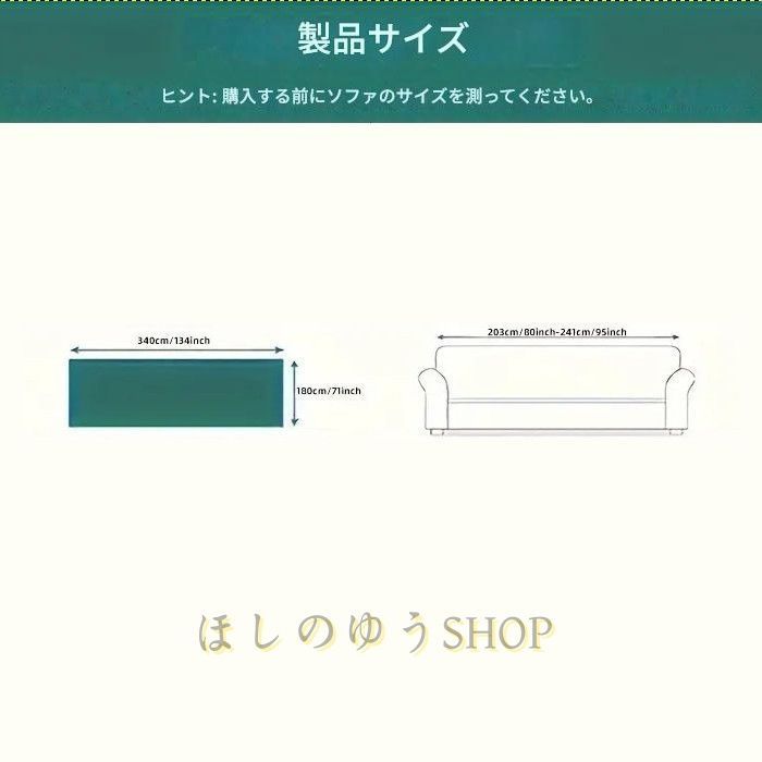 北欧 ソファカバー