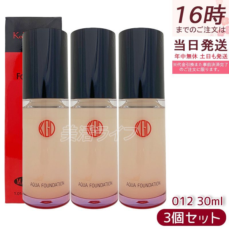 3個セット 江原道 Ko Gen Do マイファンスィー アクアファンデーション 30mL 012 ピンクトーン リキッドタイプでみずみずしい艶肌 自然な透明感へ 保湿成分配合 香料 合成色素 石油系鉱物油不使用 SPF25 PA