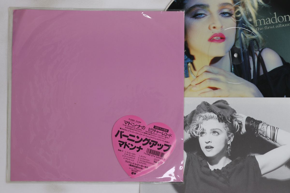 新品未開封　MADONNA　バーニング・アップ　完全生産限定　紙ジャケット CD Amazon.co.jp: MADONNA バーニング アップ 完全生産限定 紙