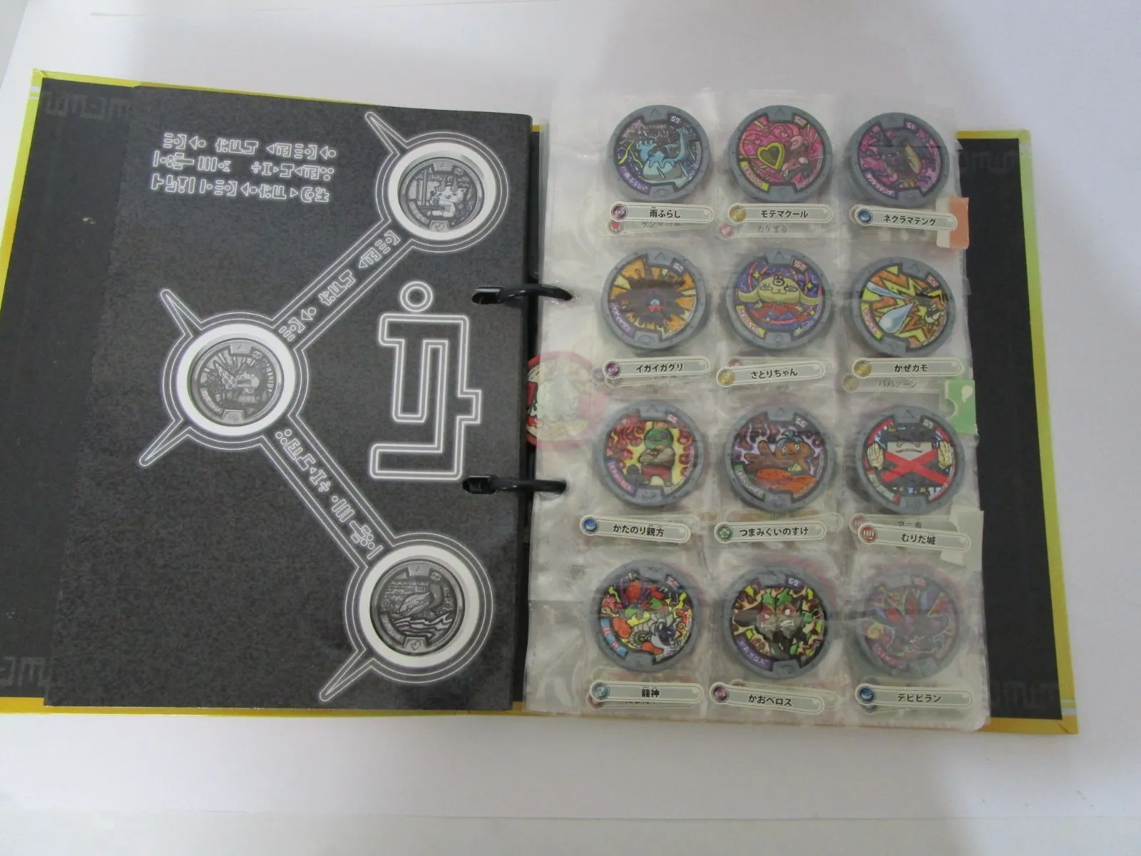 2025年最新】妖怪 ウォッチ 妖怪 メダル 一覧の人気アイテム - メルカリ