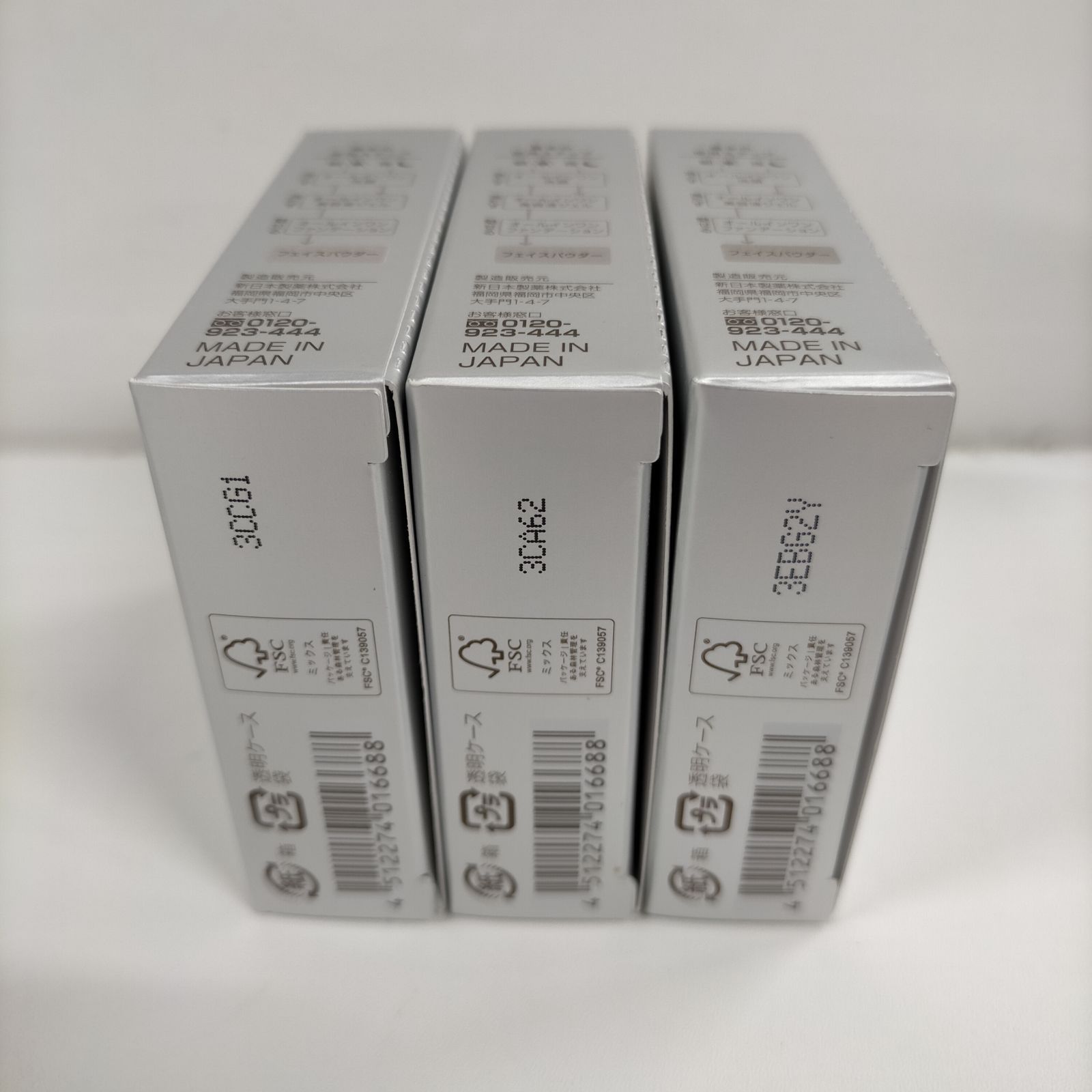 パーフェクトワンSPUVプロテクトパウダー 3点セット パーフェクト