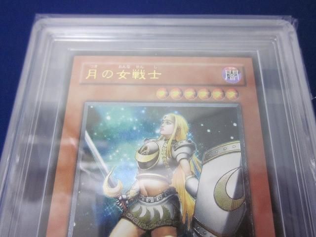 鑑定品ARS8 トレカ 遊戯王 SOD-JP033 月の女戦士 アルティメット