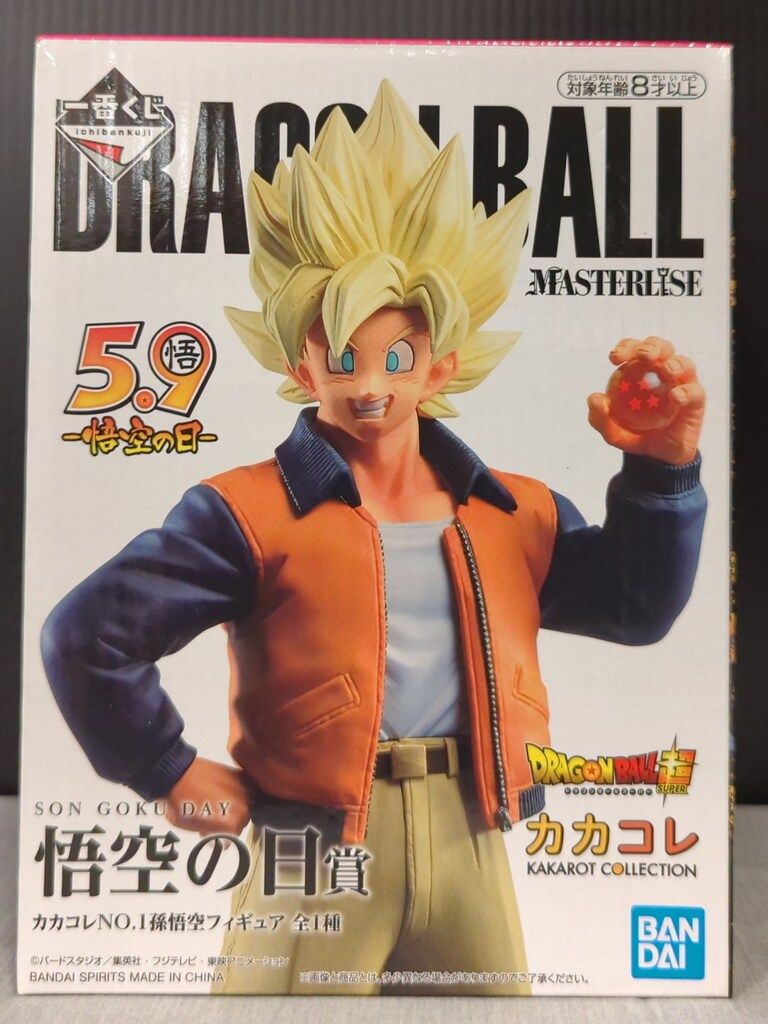 ニ*ク様 ドラゴンボール フィギュア オムニバスZ 悟空の日 カカコレ 【新品未 一番くじ ドラゴンボール 悟空の日賞 カカコレ 孫悟空